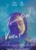 Terrestrial Verses