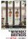 The Menendez Brothers