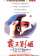 Farewell My Concubine