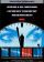 The Thin Blue Line