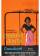Carmen Jones