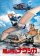 Nausicaä of the Valley of Wind