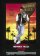 Beverly Hills Cop II