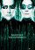 The Matrix Reloaded