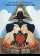 The Holy Mountain