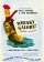 Whisky Galore!
