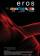 Eros