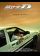Initial D