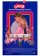 Grease 2