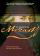 In Search of Mozart