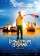 Dondurmam Gaymak
