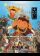 Tekkonkinkreet