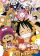One piece: Omatsuri danshaku to himitsu no shima