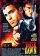 From Dusk Till Dawn