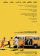 Little Miss Sunshine