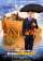 Evan Almighty
