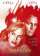 The Invasion