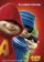 Alvin and the Chipmunks