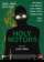 Holy Motors