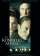 A Royal Affair