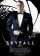 Skyfall