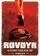 Rovdyr