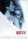 Basic Instinct