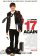 17 Again