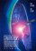 Star Trek: Generations