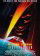 Star Trek: Insurrection