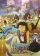 One Piece: Episode of Alabaster - Sabaku no Ojou to Kaizoku Tachi
