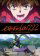 Evangelion 2.0 You Can