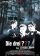 The Three Investigators and the Secret of Terror Castle