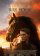 War Horse