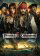 Pirates of the Caribbean: On Stranger Tides