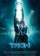 TRON: Legacy