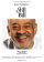 Still Bill