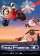 Sky Force 3D