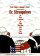 Dr. Strangelove or: How I Learned to Stop Worrying and Love the Bomb
