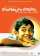 Stanley Ka Dabba