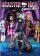 Monster High: Monster Meiden