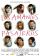Los Amantes Pasajeros