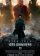 Star Trek Into Darkness