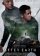 After Earth
