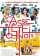 Casse-tête chinois