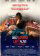 Only Lovers Left Alive