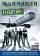 Iron Maiden: Flight 666