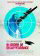 In Order Of Disappearance