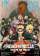 Gekijōban Naruto: Rōdo tu Ninja