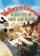 Wallace and Gromit in 